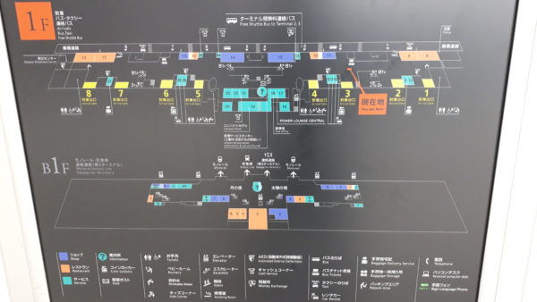 羽田空港第一ターミナルの写真
