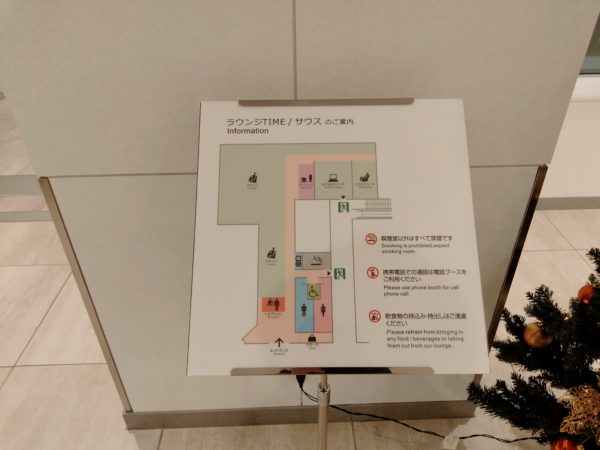 福岡空港　ラウンジ/TIMEサウスの内装写真