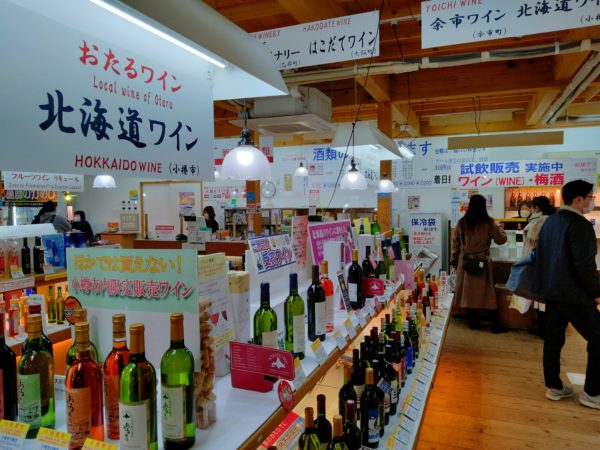 北海道ワイン　小樽ワイン