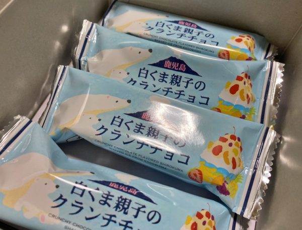 鹿児島空港で人気のばらまき用お土産　山福製菓「薩摩芋タルト」