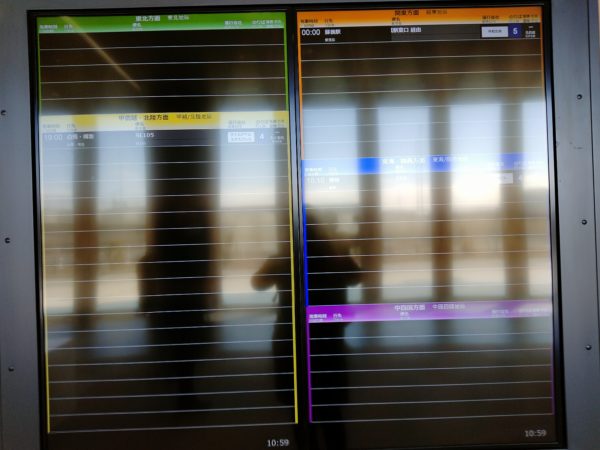 羽田エアポートガーデン　バスターミナルの電光掲示板の写真