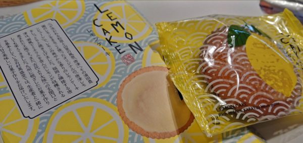 佐賀空港の配布用に人気のお土産①　レモンケーキ