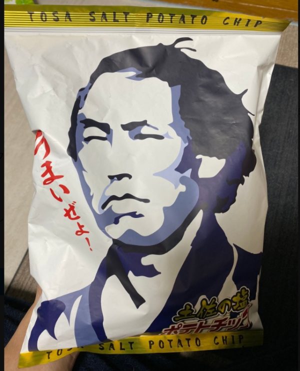 高知空港で買える子供に人気のお土産①　土佐の塩「ポテトチップス」