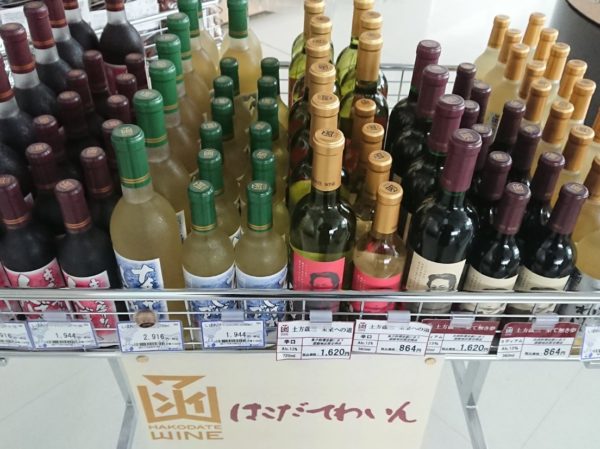 函館空港で買えるお酒＆お酒に合うお土産①　はこだてわいん