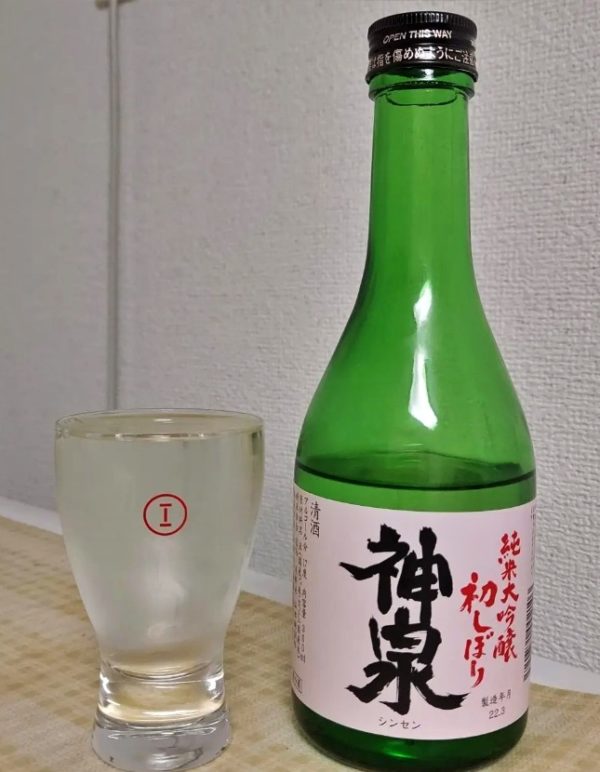 小松空港で買えるお酒好きにおすすめのお土産①　神泉大吟醸